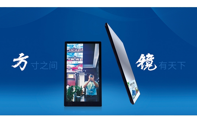 智能媒體鏡面顯示發(fā)布系統(tǒng)