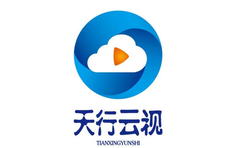 【祝賀】?安徽天行云視科技有限公司成為中國移動安徽分公司和商務(wù)直播現(xiàn)場技術(shù)支撐服務(wù)商